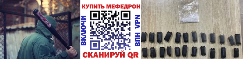 Купить закладку КОКАИН  Меф  ГАШИШ  Облучье
