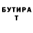 Дистиллят ТГК вейп Umar Penjaliev