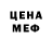 Метадон белоснежный Dmitriy Scheremet