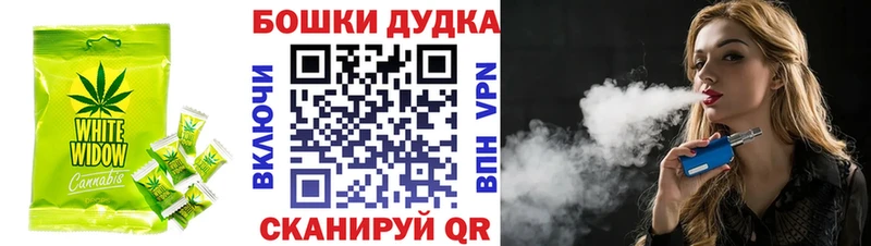 Еда ТГК марихуана  Купить  Облучье 