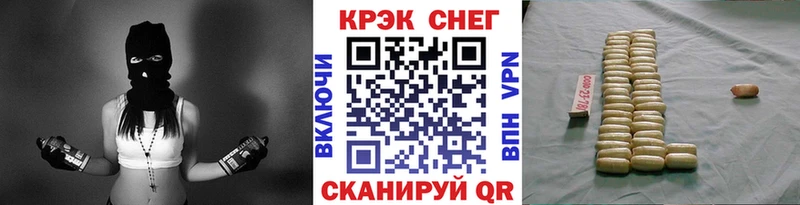 Купить где  Облучье  Кокаин Колумбийский 