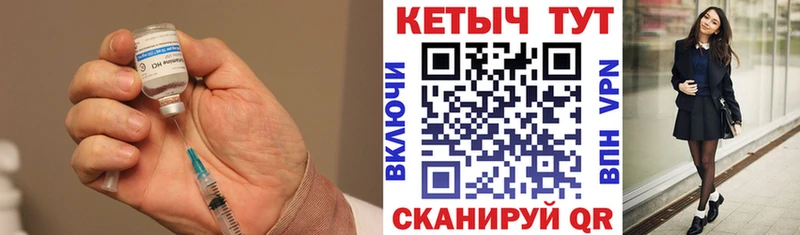 Купить  Облучье  КЕТАМИН VHQ 
