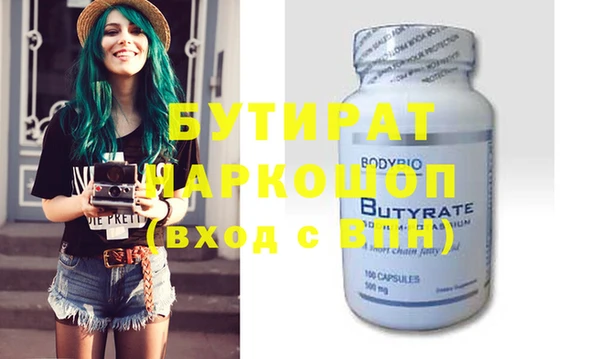 шишки Медногорск