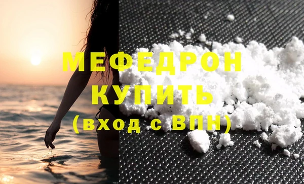 индика Мегион