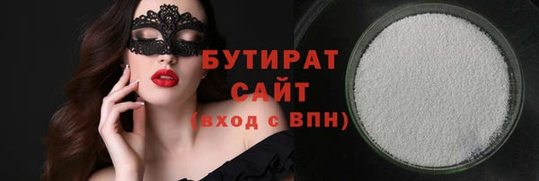 шишки Медногорск