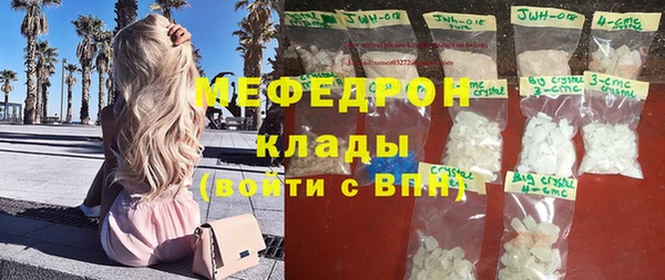 шишки Медногорск