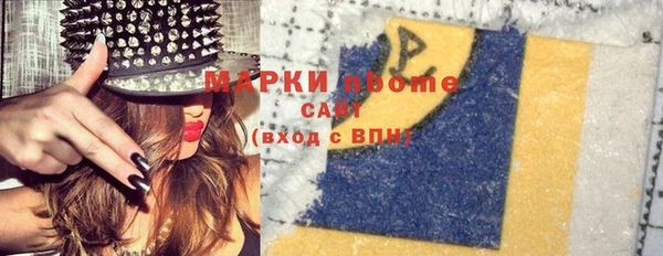 шишки Медногорск