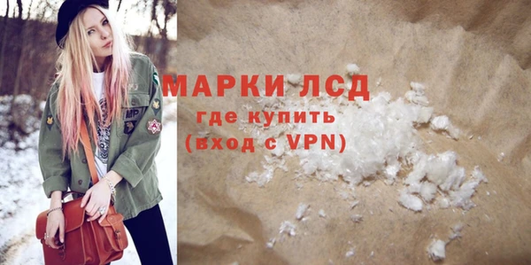 шишки Медногорск