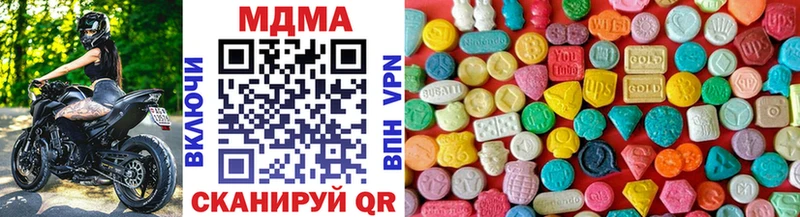 Купить закладки  Облучье  MDMA VHQ 