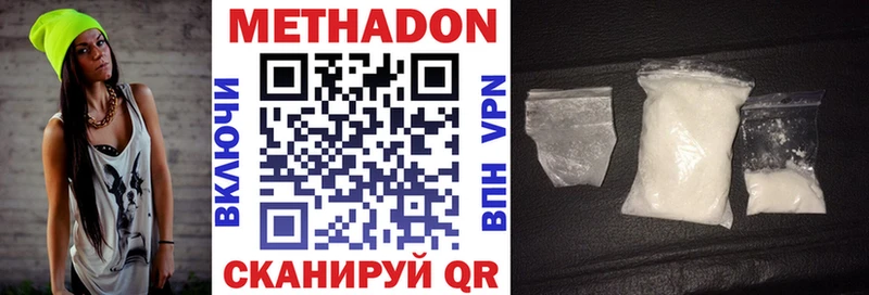 Купить  Облучье  МЕТАДОН белоснежный 