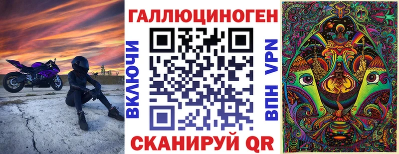 Галлюциногенные грибы ЛСД  Купить закладки  Облучье 